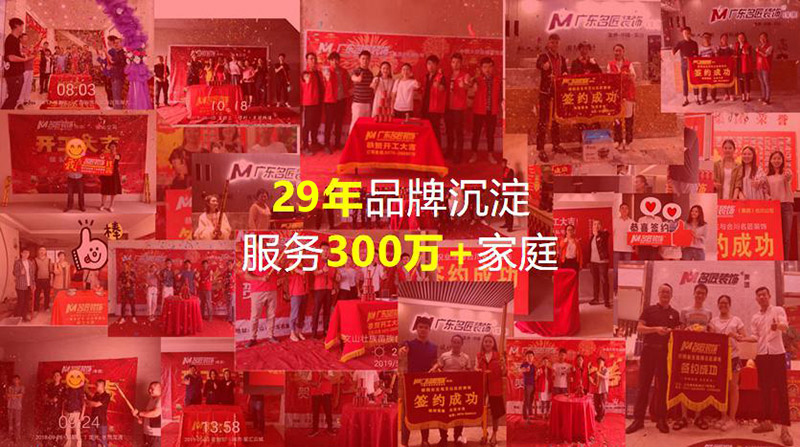 怎樣才能裝修省錢？選擇好的裝修公司是第一步