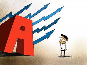 外資六年凈流入近萬億，深度解析其對(duì)A股市場(chǎng)的戰(zhàn)略意義與投資管理啟示