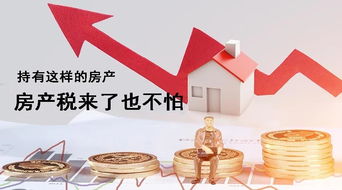 美房網(wǎng)投資俱樂部 專業(yè)投資管理，引領(lǐng)財(cái)富未來