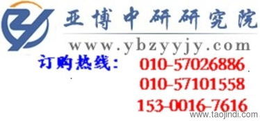 中國(guó)火鍋底料市場(chǎng)供需分析及未來投資方向預(yù)測(cè)（2016-2021年）